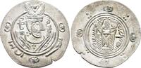 ARAB-SASANIAN Abbasid Caliphate. temp. Al–Rashid (AH 170–193 / AD 786–809).Tabaristan mint. Hemidrachm  EF