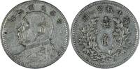 Chine 20 Cents Chine - 20 cents Fatman - Président Yuan Shikai - An 3 (1914) -