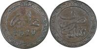 1/2 Fels (1/8 de Mazounas) Maroc - 1/2 Fels (1/8 Mazounas) - AH 1310 (1892) Fez - Rarissime -