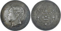 Cambodge Médaille Cambodge - Médaille Argent - 1905 - Norodom Ier - Commémoration des funérailles -