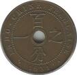 Indochina Französin  1 Cent Republican statue - 1931 torch II / VZ