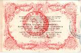 Frankreich  5 Francs Cambrai City - 1916 II / VZ