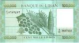 Libanon 100000 livres 100000 Pounds Geometric design - Fruits - 2011 I / ST