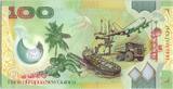 Papua-Neuguinea  100 Kina Parliament House - Economy transition - Polymer - 2012 I / ST