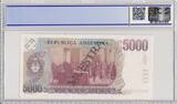 Argentinien 5000 pesos argentinos 5000 Pesos , J B Alberdi - 1984 - Spécimen - PCGS 64 OPQ - P..318s I / ST