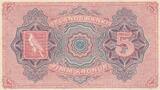 Island  5 Kronur Geyser - 1920 - UNC - P.15r I / ST