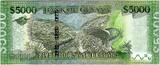 5000 Dollars, Map of Guyana - 2019) - UNC - P.40 I / ST