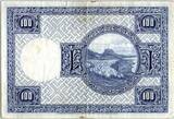 Island  100 Kronur, J. Sigurdsson - Herd of sheep - 1946 - P.35 a III / SS