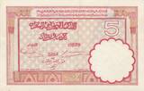 Marokko 1941 5 Francs 14-11-1941 - XF - Serial L.707 - P.23Ab II / VZ