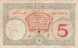 Dschibuti  5 Francs Walhain - 1938 - P.6b - F to VF - Serial F.54 IV / S+