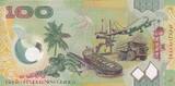Papua-Neuguinea  100 Kina - Parliament House - Economy transition - 2012 - UNC - P.33c I / ST