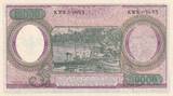 Indonesien  10000 Rupiah - Workers - River - 1964 - Serial KWR - UNC - P.100b I / ST