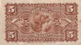 Argentinien  5 Centavos - Dr. Nicolas Avellaneda - 1884 - P.5 IV / S+
