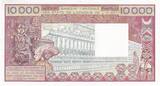 Staaten von Westafrika 1986 10000 Francs - Spinning - ND (1986-1987) - Serial O.032 - Lettrer D (Mali) - P.408De I- / VZ+ / VZ-ST+