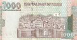Jemen  1000 Rials - Sultan
