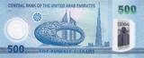 Vereinigte Arabische Emirate  500 Dirhams - Terra Sustainability - Polymer - 2023 I / ST