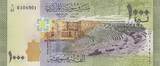 Arabische Republik Syrien  1000 Pounds - Amphitheater of Bosra - 2013 - Serial A45 - P.116 I / ST