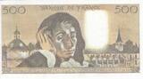 Frankreich 1985 500 Francs - Pascal - 03-01-1985 - Serial H.222 I / ST