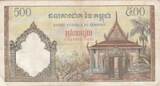 Kambodscha  500 Riels - ND1972 - Agriculteur, temple - Bloc 236 IV / S