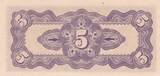 Malaya  5 Cents ND1942 - Japanese Government - Serial ML I / ST