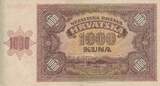 Kroatien 1941 1000 Kuna - Young girl - Mountains - 26-05-1941 - Serial O III / SS