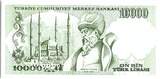 Türkei  10000 Lira, Président Ataturk - Minar sinar- 1989 - P. 200 I / ST
