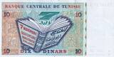 Tunesien  10 Dinars - Ibn Khaldoun - Various serial - 07.11.1994 I / ST
