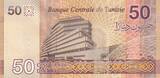 Tunesien  50 Dinars - Hedi Nouira - 2022 I / ST