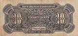 China  20 cents - Railway of Shansi and Suiyuan - 1934 III / SS