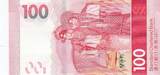 Hongkong  100 Dollars, Standard Chartered Bank - Opera - 2020 ( 2023) I / ST