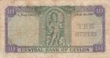Ceylon 1952 10 Rupees - Elizabeth II - 03-06-1952 - Serial L.42 III / SS