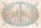 Martinique  5 Francs - Cabasson - Violet - 1901 (1934) - Serial X.283 - P.6 III / SS