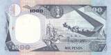 Kolumbien 1994 1000 Pesos - Simon Bolivar - The Heroes of Vargas Marsh - 01-11-1994 - Serial 1 I / ST