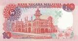 Malaysia  10 Ringitt - T.A. Rahman - Railway station - FCO - 1995 - Serial WE I / ST