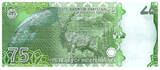 Pakistan  75 Rupees - M. Ali Jinnah - Mohtarma Fatima Jinnah - 2022 - Serial AAF I / ST