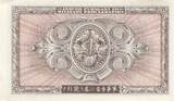 Japan  10 Yen - Allied Military Currency - 1945 - Letter B II / VZ+