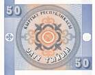 Kirgisistan  50 Tyiyn Eagle - 1993 I / ST