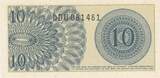Indonesien  10 Sen - Woman soldier - 1964 - Serial DDU I / ST