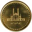 Iran  50 Rials Hazrat Masumah Shrine - 2006 I / ST
