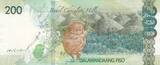 Philippinen  200 Pisos D. Macapagal - Tarsier - 2020 - Serial BY I / ST