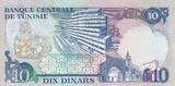 Tunesien 1983 10 Dinars - Habib Bourguiba - Central bank - Serial D.25 - 1983 I / ST