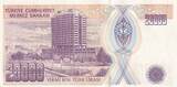 Türkei 20 000 lira 50 000 Lira 1995 - Mustafa Kemal Atatürk - Serial G - P.202 I / ST