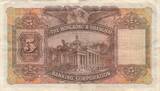 Hongkong  5 Dollars - Arms - Banking corporation - 1958 III / SS