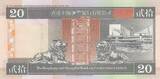 Hongkong  20 Dollars, Head of lion - HSBC - 1995 I / ST