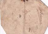 Frankreich 1792 6 Sols - Maine et loire - District de Saumur - 03-02-1792 IV / S