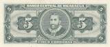 Nicaragua 1968 5 Cordobas - Cacique Nicaroa - 16-05-1968 - Serial B I- / VZ+ / VZ-ST