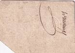 Frankreich 1792 20 Sols - Maine et loire - District de Saumur - 03-02-1792 III / SS