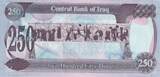 Irak  250 Dinars - Saddam Hussein - Dam - 1995 I / ST