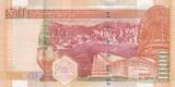 Hongkong  1000 Dollars, Head of Lion - HSBC - 2008 I / ST