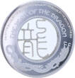 Fidschi  Year of the Dragon - 1 Dollar 2012 Silver BE ( belle épreuve)